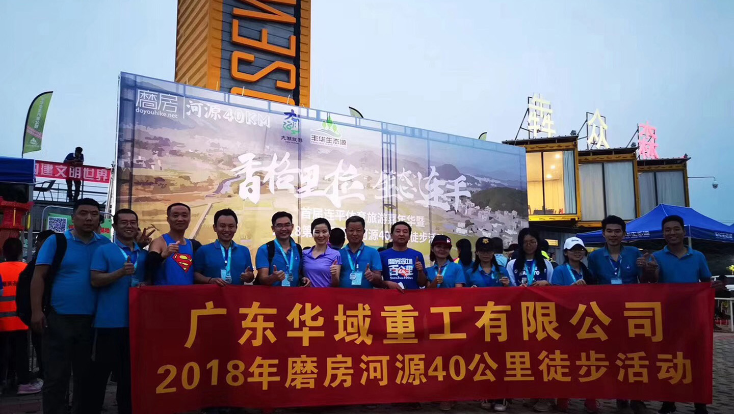 微信图片_20190903154929.jpg