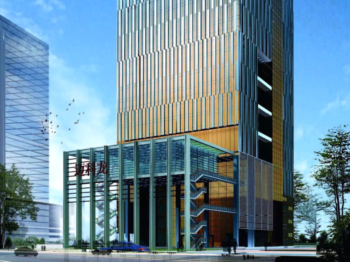 Microprofit Building Shenzhen