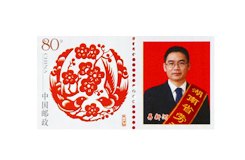 Selected as a commemorative figure in China post stamps in 2010