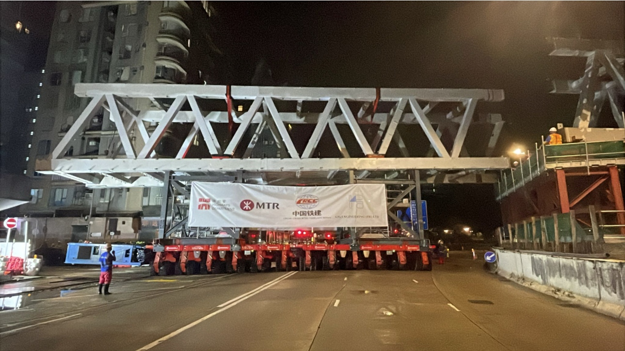 港铁宋皇台天桥